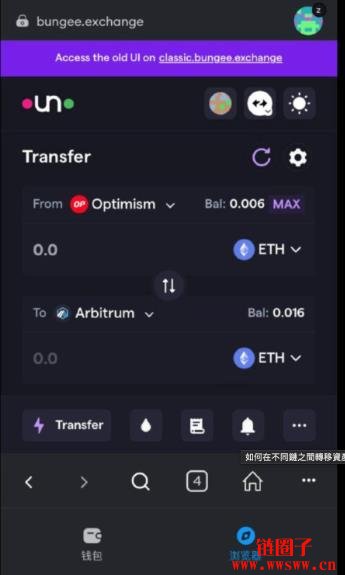 怎么样在不同链之间转移资产?跨链桥应用教学