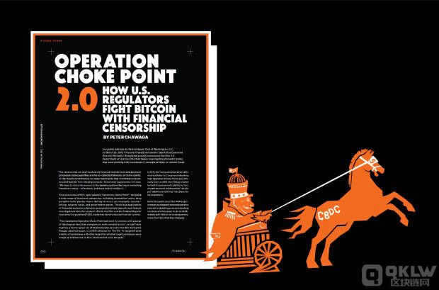 数字货币行业面临监管压制:FDIC中止银行数字货币服务指令揭秘