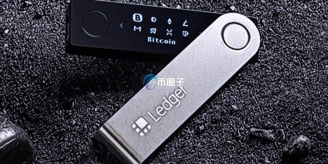 数字货币冷钱包Ledger今年营收跃升至数亿USD层级 评估2026年赴纽约IPO或私募