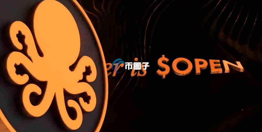OPEN币是什么?Openledger/OPEN币前景如何?