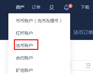 泰达币怎么买卖变成人民币?泰达币换成人民币课程