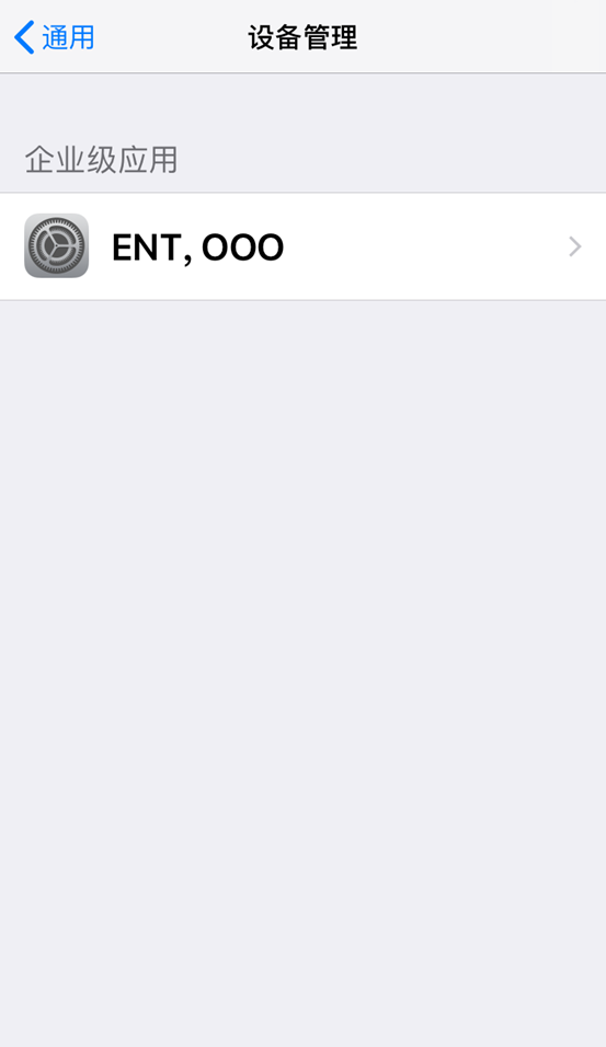 火必网APP苹果IOS最新版下载安装步骤解析
