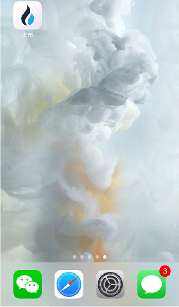 火必网APP苹果IOS最新版下载安装步骤解析