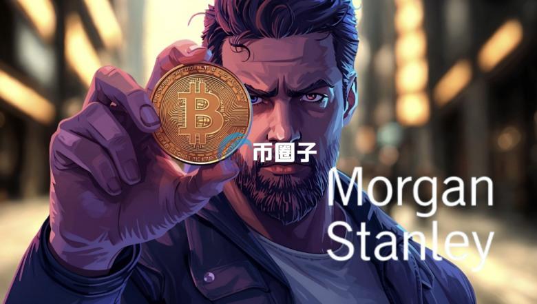 摩根士丹利推出IBIT结构型票据!贝莱德BTC现货ETF期权超越Deribit