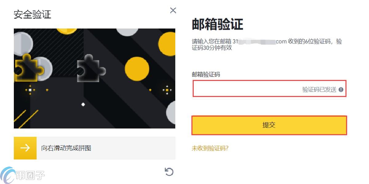 DOGE如何买?狗狗币/DOGE买入和买卖课程