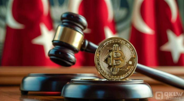 土耳其通过新数字货币法规，推进加密市场透明化与信赖建设