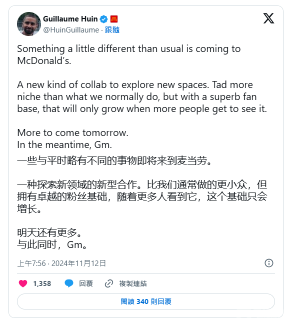 麦当劳与Doodles跨界合作引燃NFT市场,地板价暴涨超70%