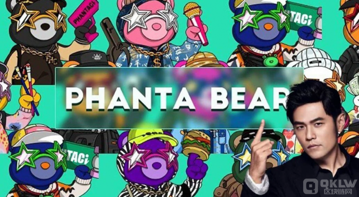周杰伦演唱会门票抢购热潮：PhantaBearNFT持有者的特殊待遇之争