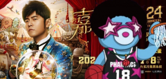 周杰伦演唱会门票抢购热潮：PhantaBearNFT持有者的特殊待遇之争