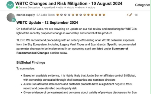 MKR DAO宣布抛弃W比特币 W比特币单月流出9600万USD W比特币的信赖危机持续