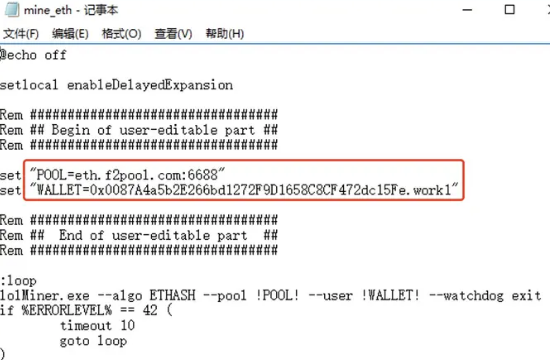 ETH挖矿课程 ETH挖需要注意的地方