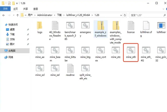 ETH挖矿课程 ETH挖需要注意的地方