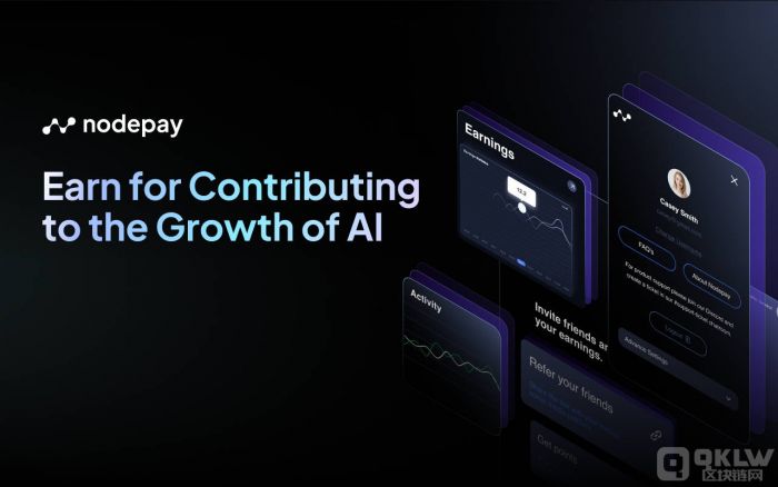 去中心化人工智能平台Nodepay完成700万USD筹资，推进去中心化人工智能生态系统进步