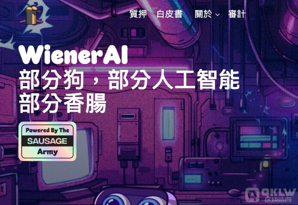 2024年四大最好人工智能生成写作工具和人工智能数字货币测试