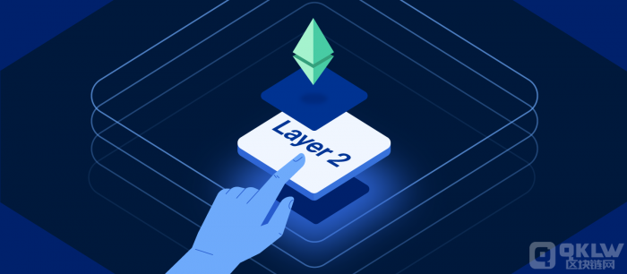 什么是Layer2？深度分析区块链二层互联网
