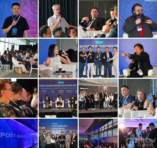 后量子区块链峰会2024:引领Web3与后量子安全新年代