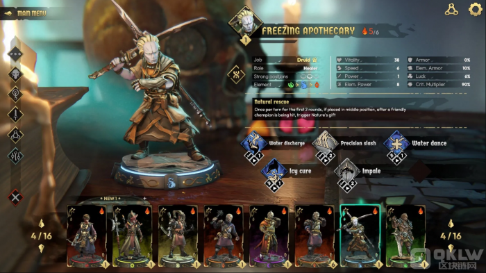 育碧进军NFT游戏市场:《ChampionsTactics》首款区块链游戏范围试水大作