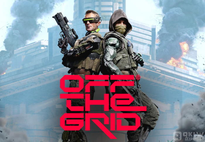 《OfftheGrid》：融合区块链技术的大逃杀射击游戏震惊亮相