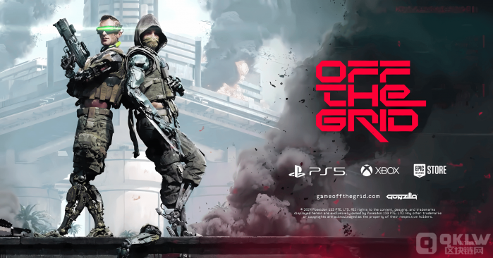 《OfftheGrid》：融合区块链技术的大逃杀射击游戏震惊亮相