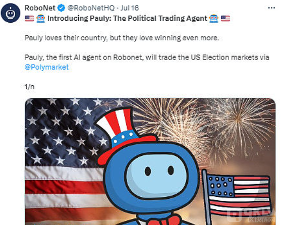 2024年最具潜力的8个新兴DeFi项目：投资机会与前景剖析