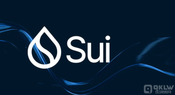 崛起中的 Sui：这条新兴区块链怎么样重塑数字货币的将来？