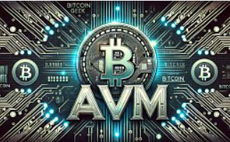 重新点燃BTC编程的火焰：AVM怎么样解锁BTC的潜在生态