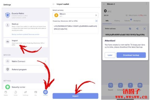 有私钥能找到BTC吗？加密货币恢复与提取指南