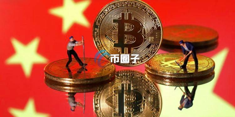 中国BTC挖矿算力攀升至14% 重返全球第三大挖矿国家
