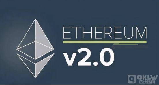 全分析ETH共识机制技术原理是什么？