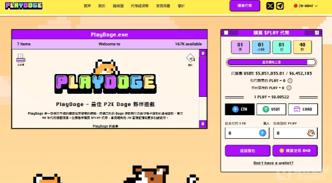 数字货币市场新动态：ETHETF上市与潜力百倍币投资方案