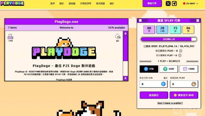 8月数字货币热浪警报：目前最火爆的八大数字货币！