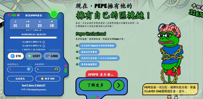 8月数字货币热浪警报：目前最火爆的八大数字货币！