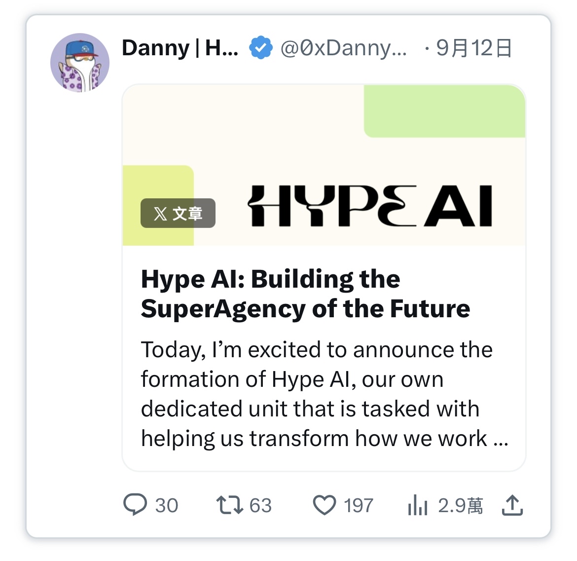 要筹资、要用户、要留存：2026 加密项目的增长指南
