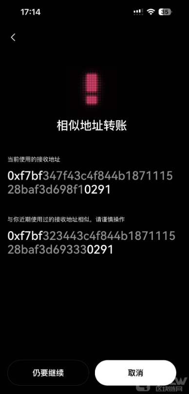 曝光 OKX Web3 钱包：四大风险买卖拦截功能全分析