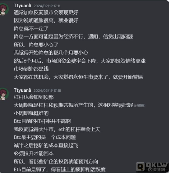 美股或已见顶，BTC将迎来最后的狂欢？剖析与预测