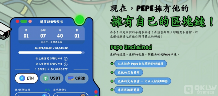 Microsoft问题数字货币价格逆市上升　去中心化优势投资什么代币？