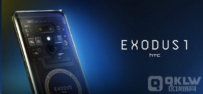 区块链手机是什么？安不安全？有什么？