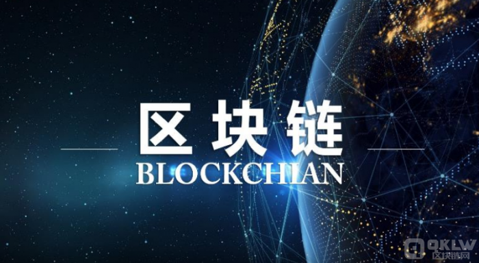 区块链的意思是?