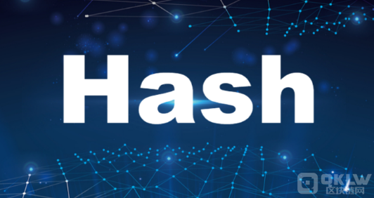 什么是哈希？钱包哈希值在哪儿查找？