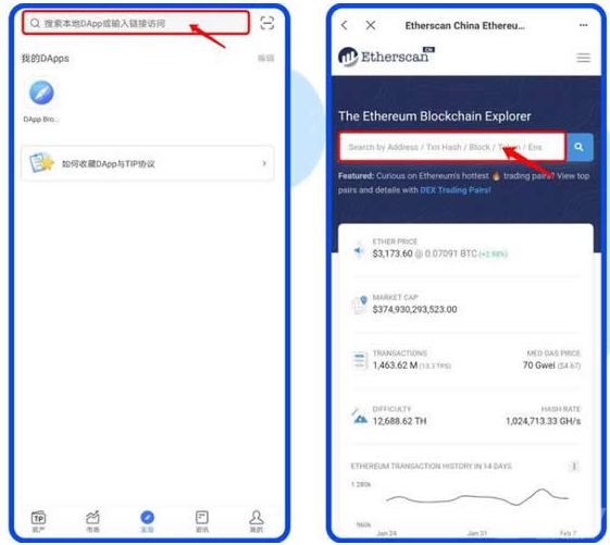 怎么样在ETH浏览器中查看代币地址？详细课程