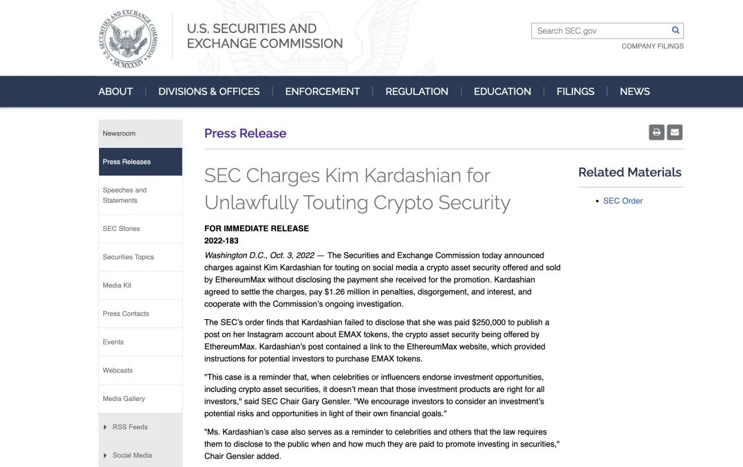 Web3普法 | 争议不断的币圈KOL轮融资，法律风险有哪些？