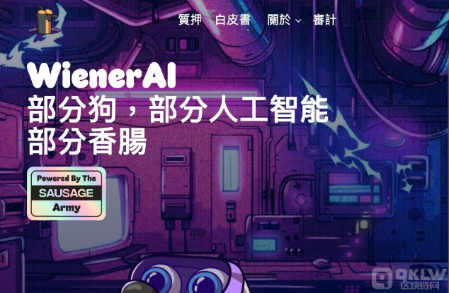 2024年数字货币买卖量将突破108万亿USD　领先数字货币有那些？