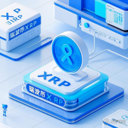 2025年Ripple/XRP释放计划揭秘：每月10亿瑞波币流入市场将怎么样影响将来价格行