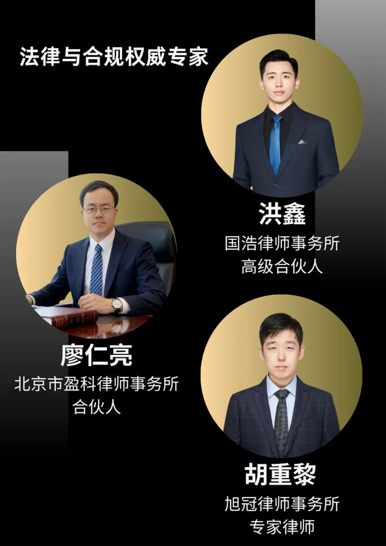 2025南京RWA峰会平台，马上开幕