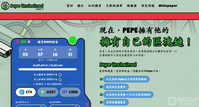 摩根大通：BTC清算活动本月结束　市场8月将迎反弹