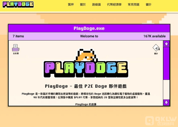 摩根大通：BTC清算活动本月结束　市场8月将迎反弹