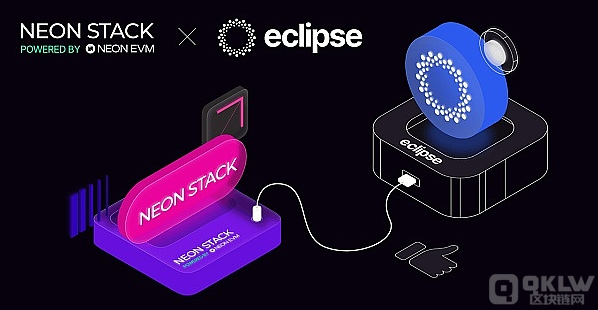 Neon最新动态：Lumen Money协议上线、与Eclipse策略合作曝光