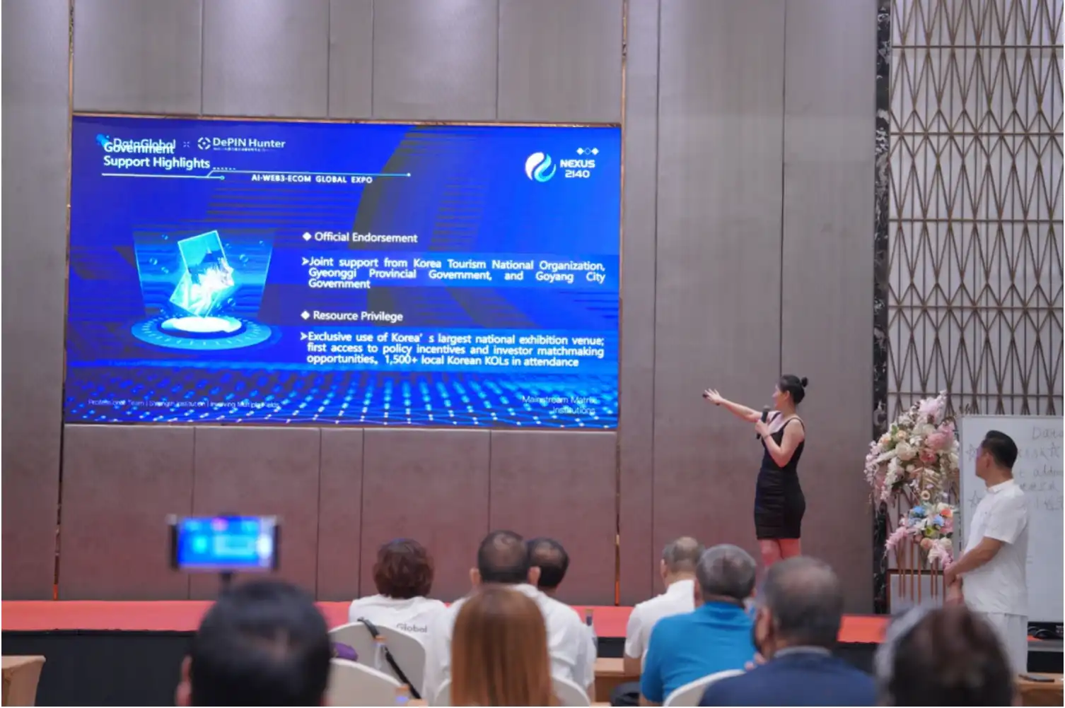 Nexus2140全球人工智能产业，区块链技术，跨境电子商务展会将于6月22日在韩国举行