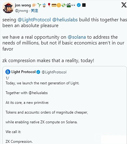 Bankless专访：SOL新技术的道路——从L2到ZK压缩，再到验证器推广客户端的革新收获