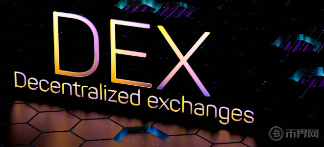 ​DEX的革命——自动化做市商（AMM）与链上流动性的演变